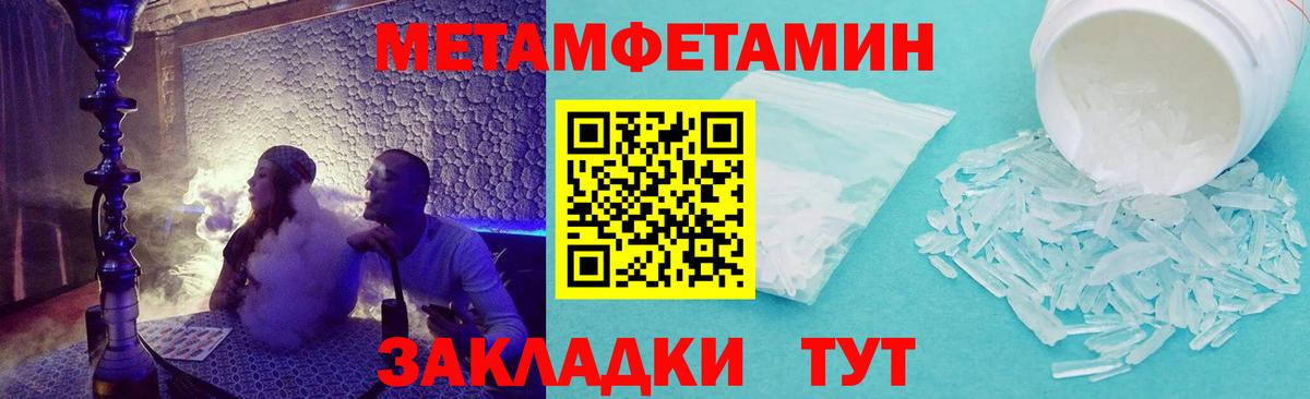 Амфетамин  Амфетамин VHQ  АМФЕТАМИН  Вход с VPN  Феодосия 