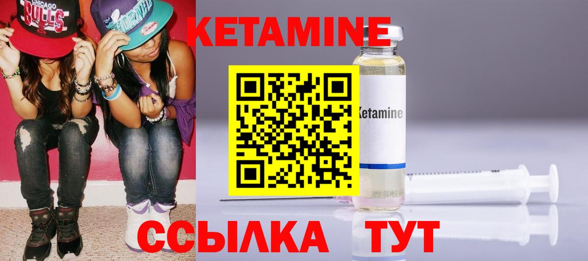 Феодосия  hydra ссылки  Вход с VPN  КЕТАМИН VHQ  Кетамин VHQ 