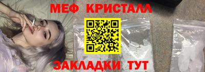стаф Ликино-Дулёво