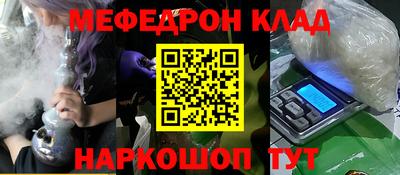 наркотики Лесосибирск