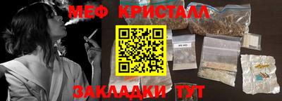 стаф Ликино-Дулёво