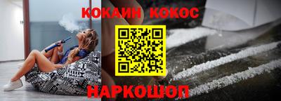 наркотики Лесосибирск