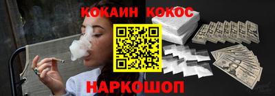 стаф Ликино-Дулёво