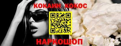 стаф Ликино-Дулёво