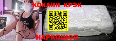 стаф Ликино-Дулёво