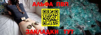 стаф Ликино-Дулёво