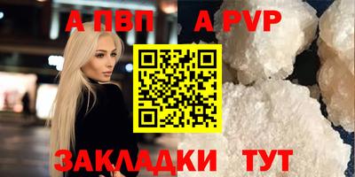 стаф Ликино-Дулёво