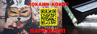 дистиллят марихуана Ливны