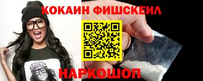 стаф Ликино-Дулёво