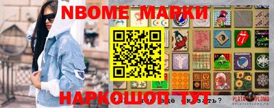 наркотики Лесосибирск