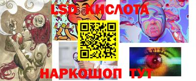 наркотики Лесосибирск