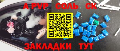 дистиллят марихуана Ливны