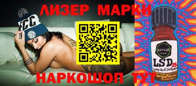 дистиллят марихуана Ливны