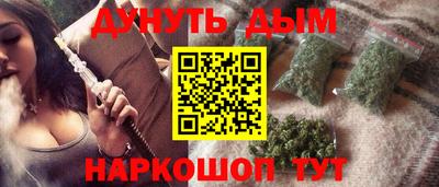 дистиллят марихуана Ливны