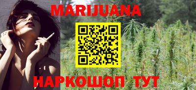 дистиллят марихуана Ливны