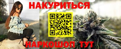 дистиллят марихуана Ливны