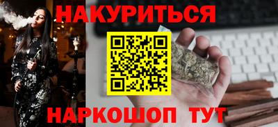 наркотики Лесосибирск