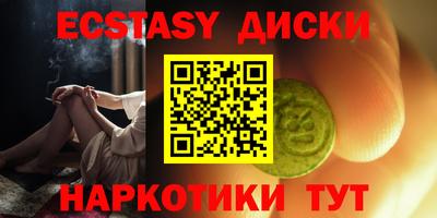 наркотики Лесосибирск