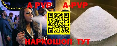 стаф Ликино-Дулёво