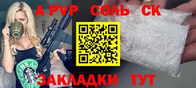 наркотики Лесосибирск