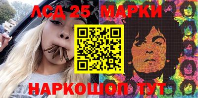 стаф Ликино-Дулёво