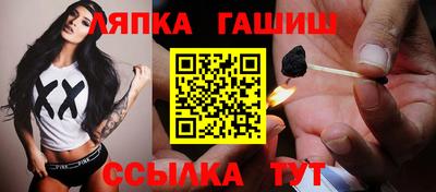 наркотики Лесосибирск
