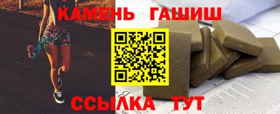стаф Ликино-Дулёво