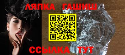стаф Ликино-Дулёво