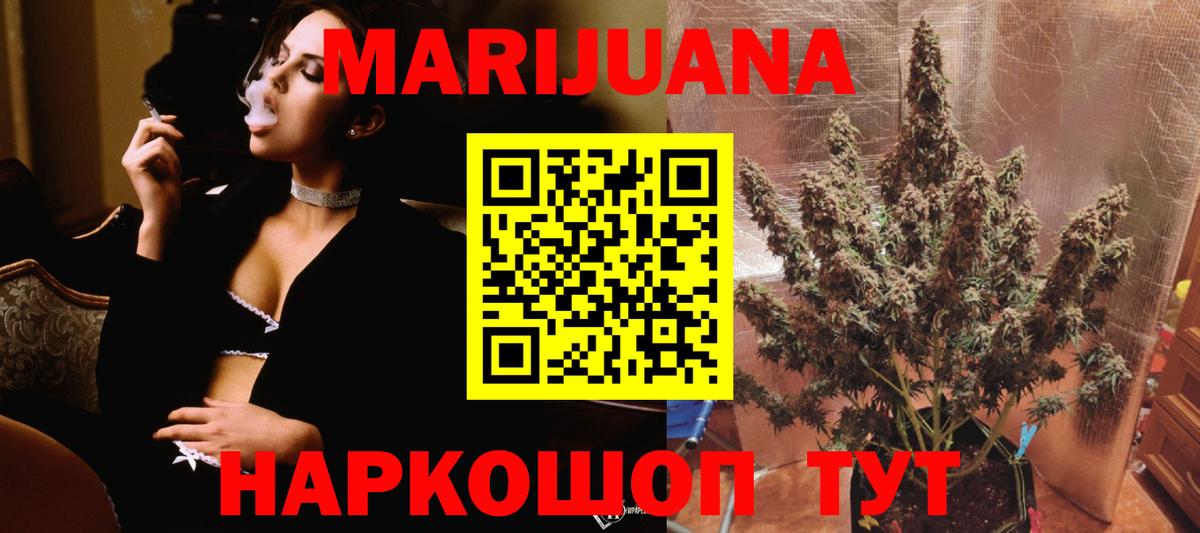 Канабис ГИДРОПОН Феодосия