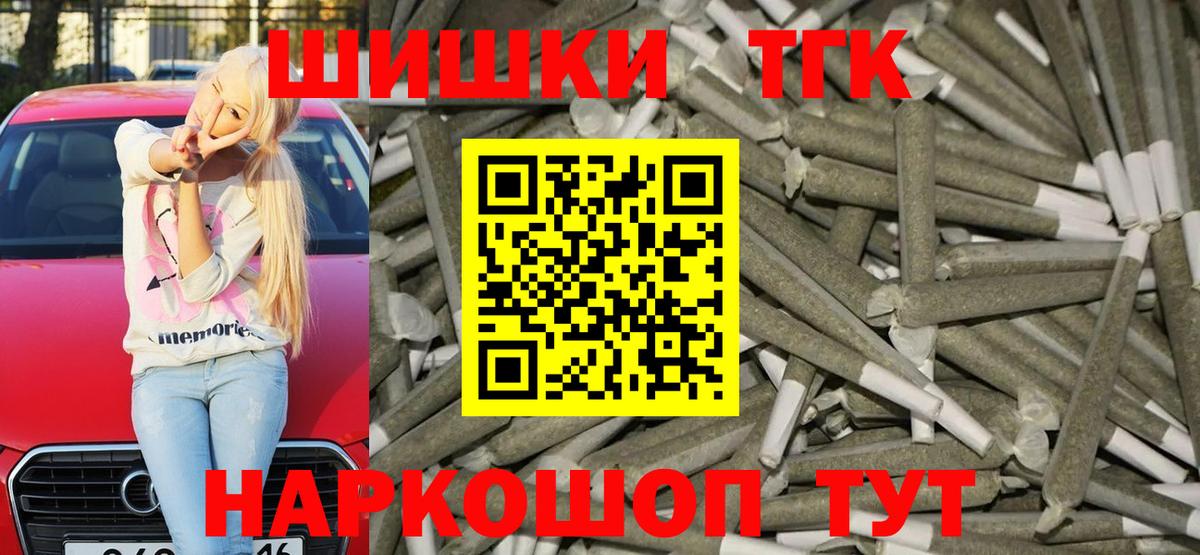 МАРИХУАНА индика  Бошки марихуана ГИДРОПОН  Вход с VPN  Феодосия  Каннабис SATIVA & INDICA  Марихуана конопля 